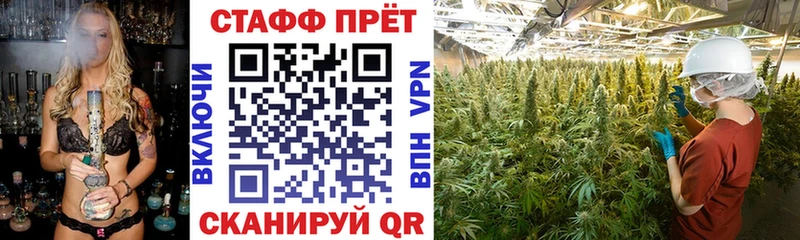 Наркошоп купить Конопля  Мефедрон  Кокаин  АМФ  ГАШИШ  А ПВП  Бронницы