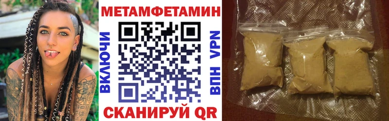 Купить где  Бронницы  АМФЕТАМИН Розовый 