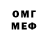 Amphetamine Розовый kira hertly