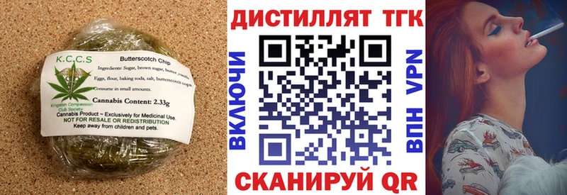 Купить  Бронницы  Canna-Cookies конопля 