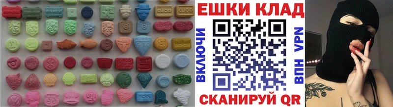 Купить где  Бронницы  Ecstasy 300 mg 
