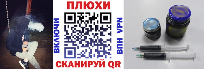 ГАШИШ хэш  Купить  Бронницы 