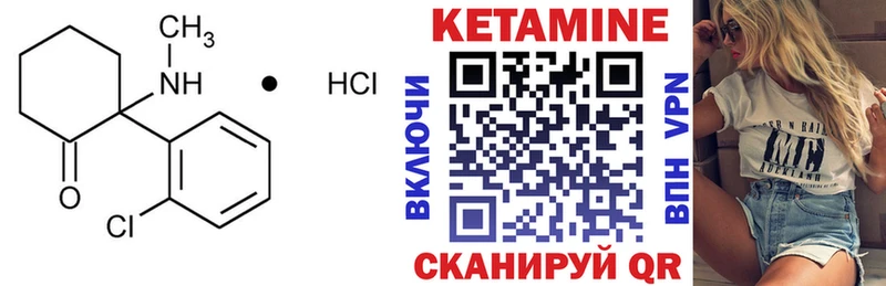 Купить закладки  Бронницы  Кетамин VHQ 
