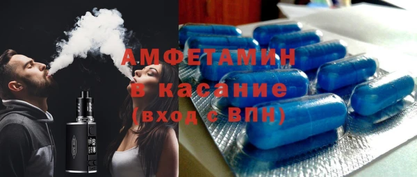 дистиллят марихуана Заволжье