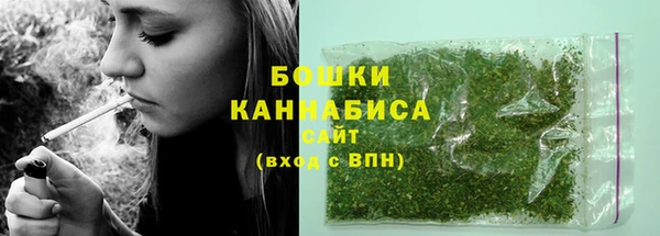 дистиллят марихуана Заволжье