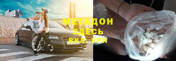 крисы Зеленодольск