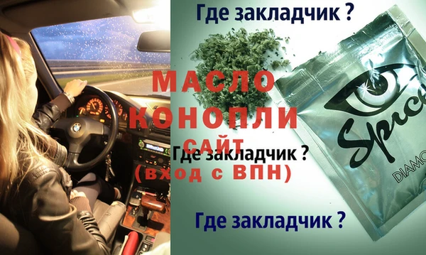 винт Заволжск