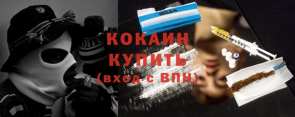 винт Заволжск