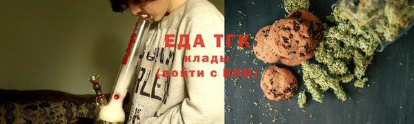 дистиллят марихуана Заволжье