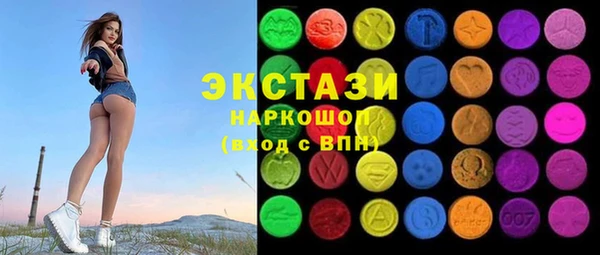 дистиллят марихуана Заволжье