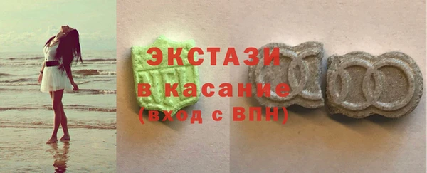 дистиллят марихуана Заволжье