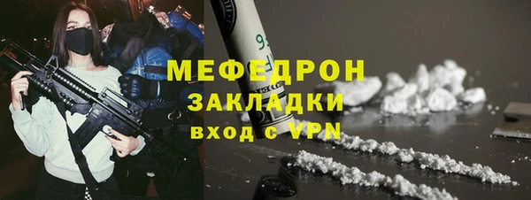 винт Заволжск