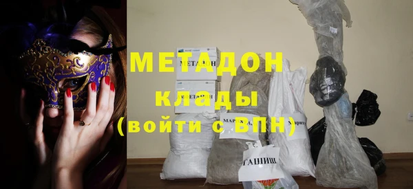 гашиш Заводоуковск