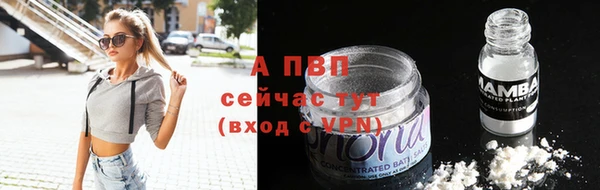дистиллят марихуана Заволжье