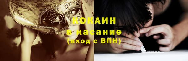 дистиллят марихуана Заволжье