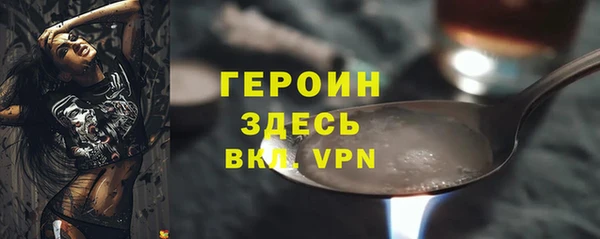гашиш Заводоуковск