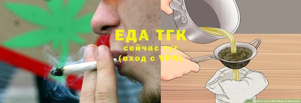 дистиллят марихуана Заволжье