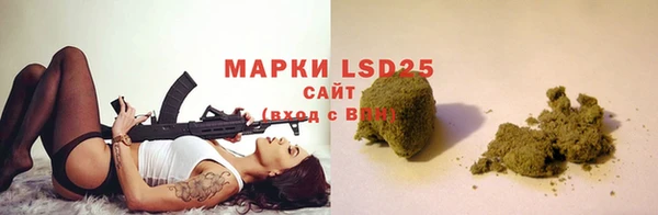 винт Заволжск