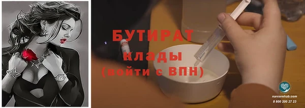 винт Заволжск