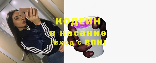 винт Заволжск