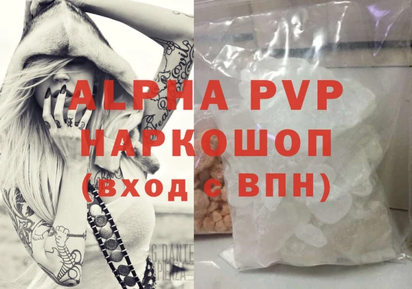 сатива Зеленокумск