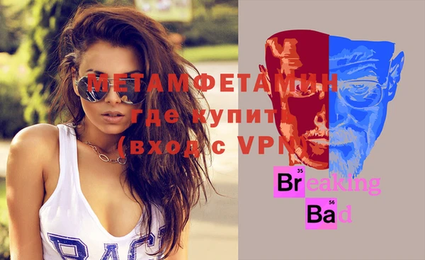 винт Заволжск