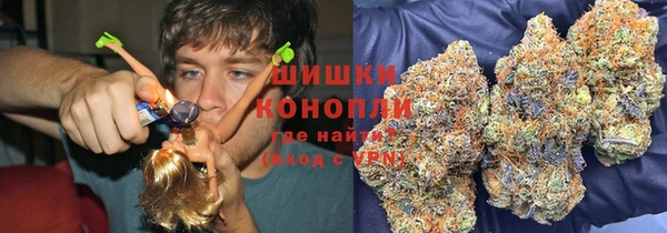 дистиллят марихуана Заволжье