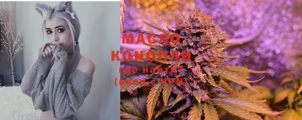 дистиллят марихуана Заволжье