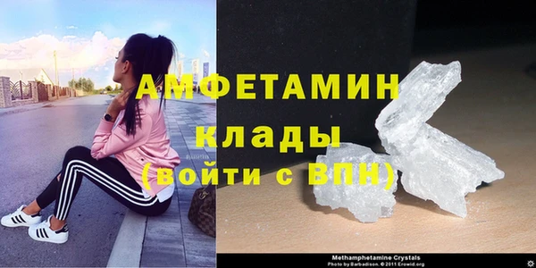 сатива Зеленокумск