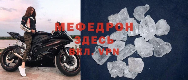 крисы Зеленодольск