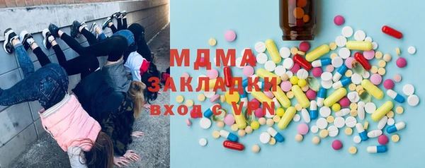 дистиллят марихуана Заволжье