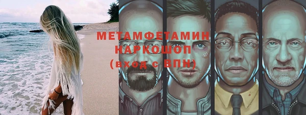 винт Заволжск