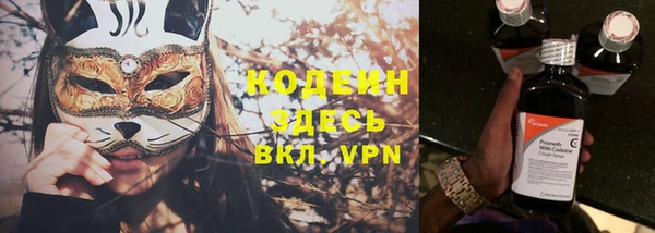 винт Заволжск