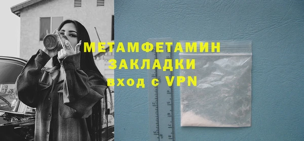 дистиллят марихуана Заволжье