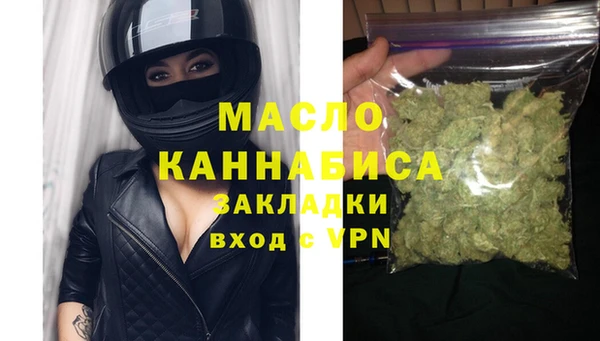 дистиллят марихуана Заволжье