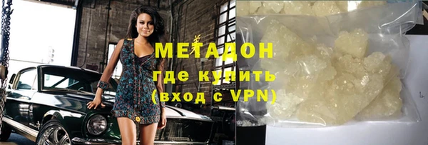 гашиш Заводоуковск