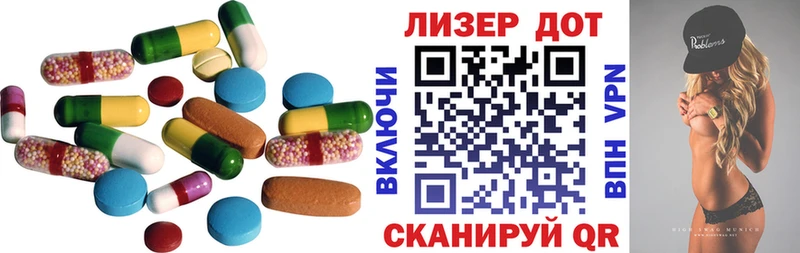 ЛСД экстази кислота  Купить  Бронницы 