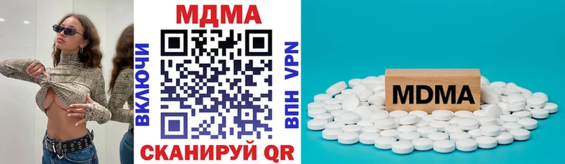 МДМА молли  Купить  Бронницы 