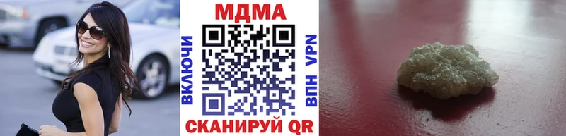 МДМА Molly Бронницы