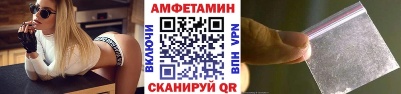 Купить закладки  Бронницы  МЕТАМФЕТАМИН Methamphetamine 